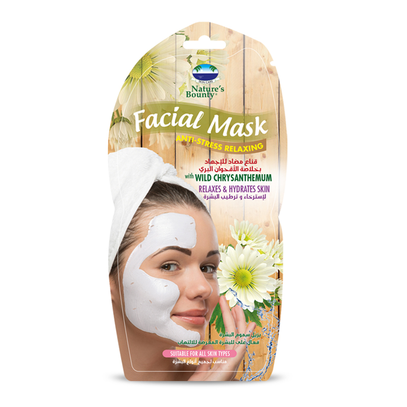 I dew care is on a mission to create effective, easy, and fun skincare . Intensive Nourishing Cream 100ml 2291113 - Nazih Cosmetics