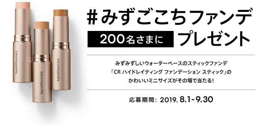 無料サンプル試供品 もらえるプレゼント
