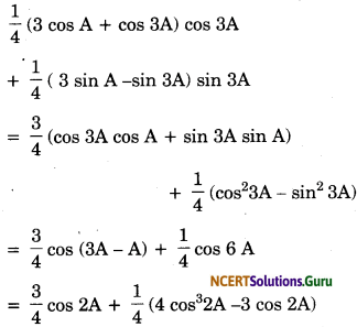 Introduction to Trigonometry Class 10 Extra Questions Maths Chapter 8 with Solutions Answers 116
