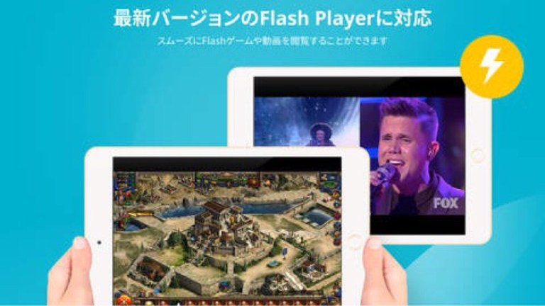 iPadアプリセール情報 | 大人のための新作塗り絵アプリやフラッシュが読み込めるブラウザ「Puffin」が大幅割引中 | iPad Creator