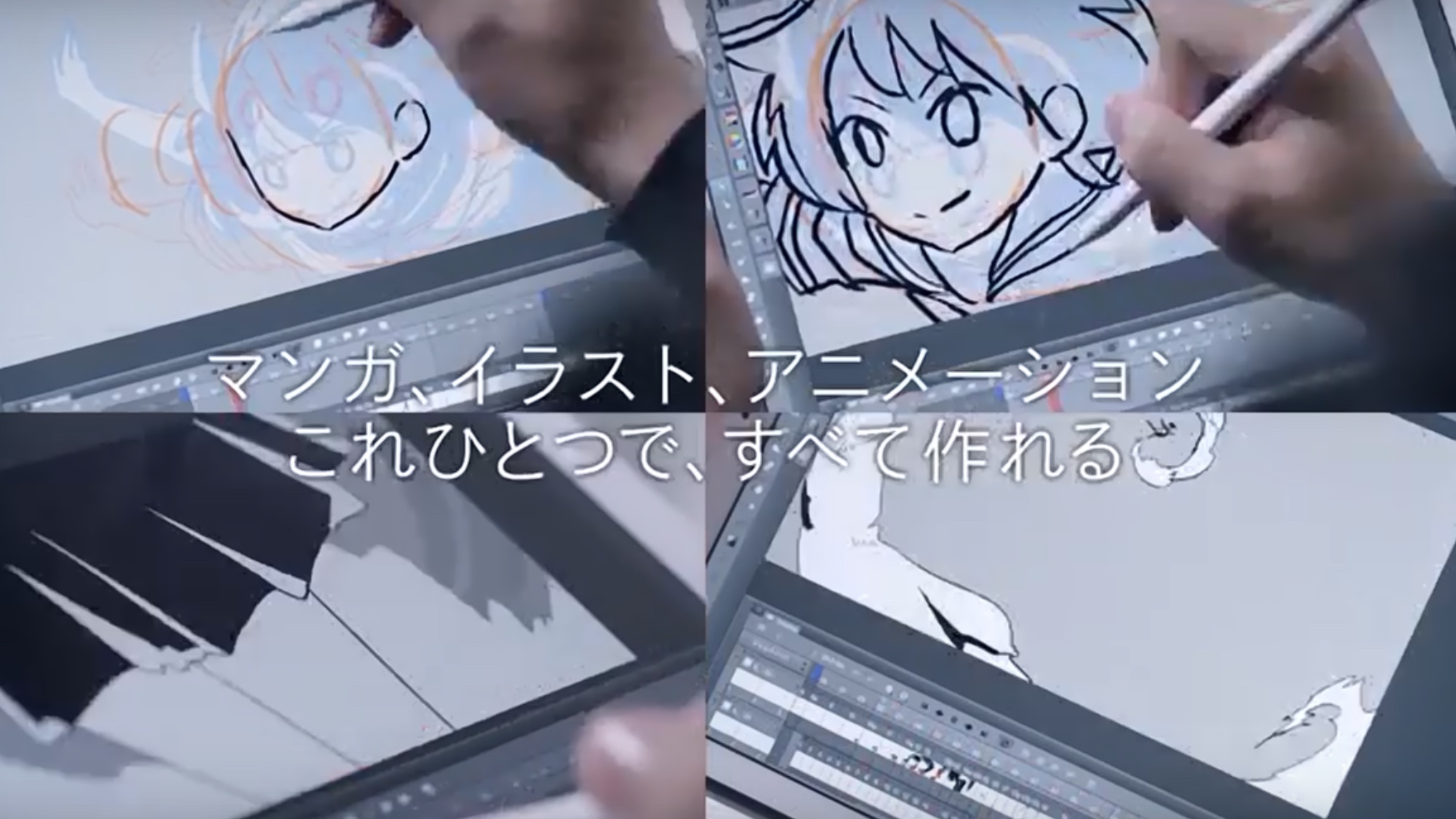 Ipad版クリスタに新料金プラン追加 1ヶ月あたり240円から利用可能に Ipad Creator