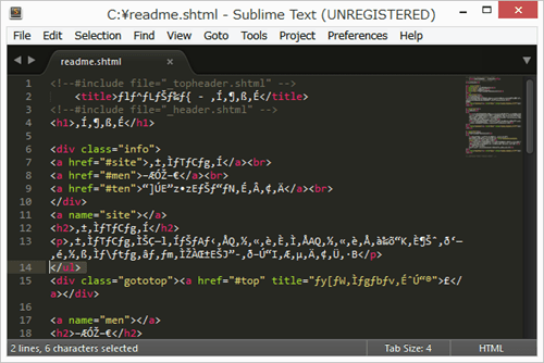 Sublime Text3環境の構築方法まとめ St Convert To Utf8 Aligntab 海岸通りの夕陽