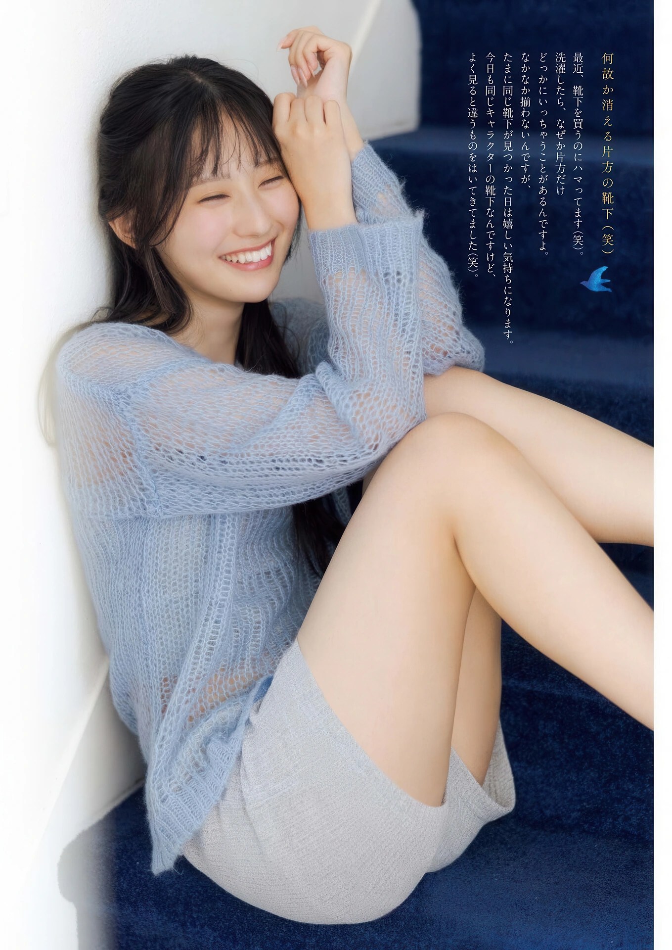 Ayase Kotori 綾瀬ことり 亮相 Big Comic Spirits 2026年7号