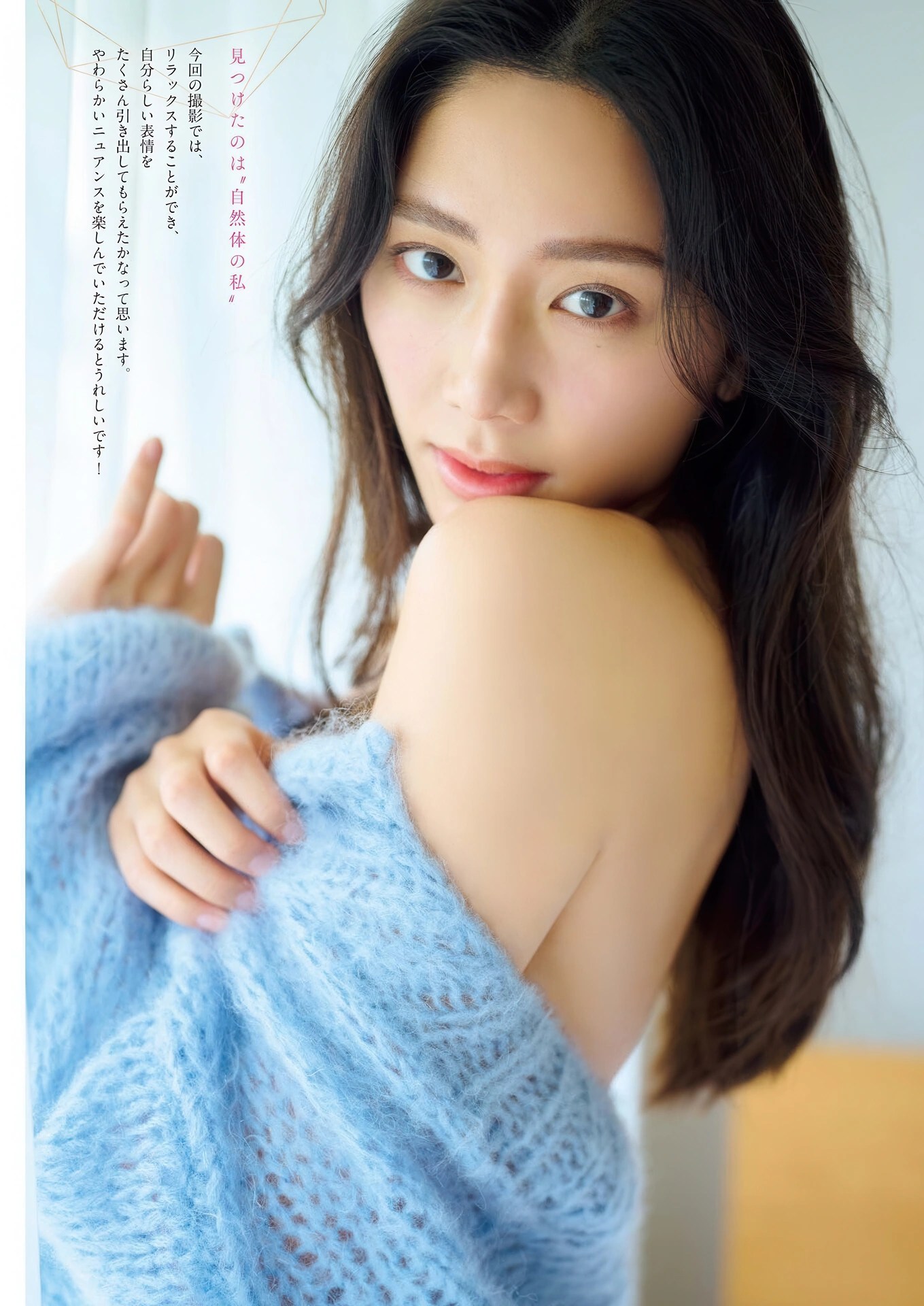 斎藤恭代 Yasuyo Saito 亮相 Big Comic Spirits 2026年8号