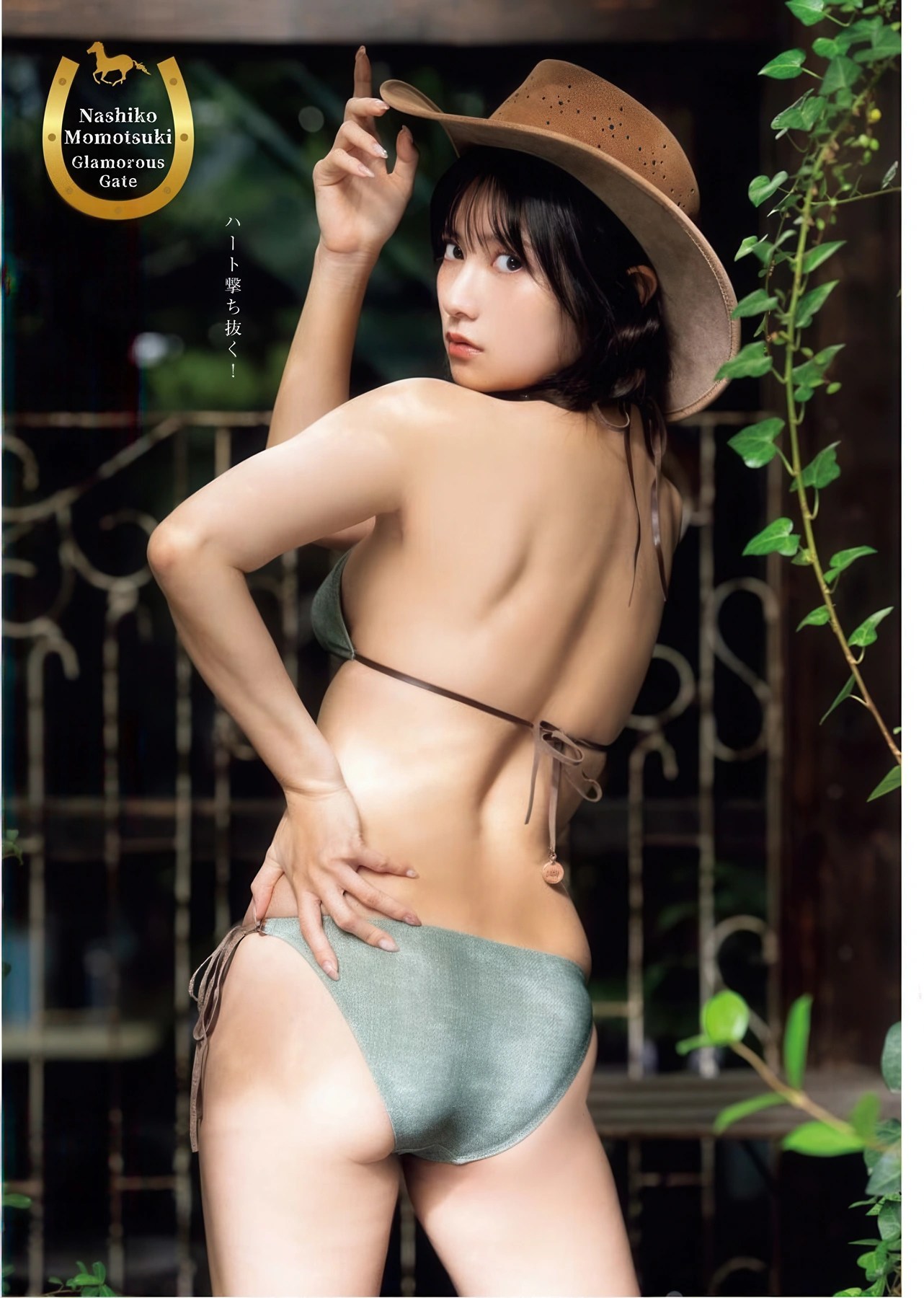 桃月なしこ Nashiko Momotsuki 登上《Young King Bull》2026年3月号