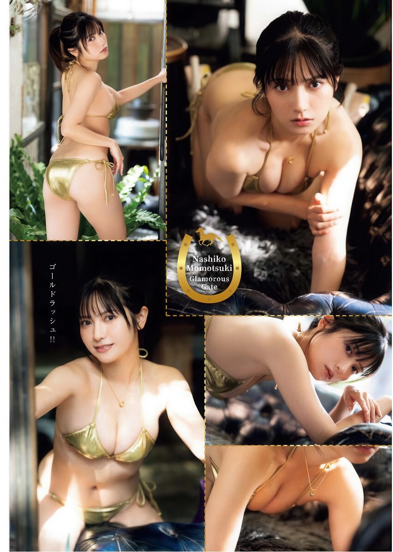 桃月なしこ Nashiko Momotsuki 登上《Young King Bull》2026年3月号