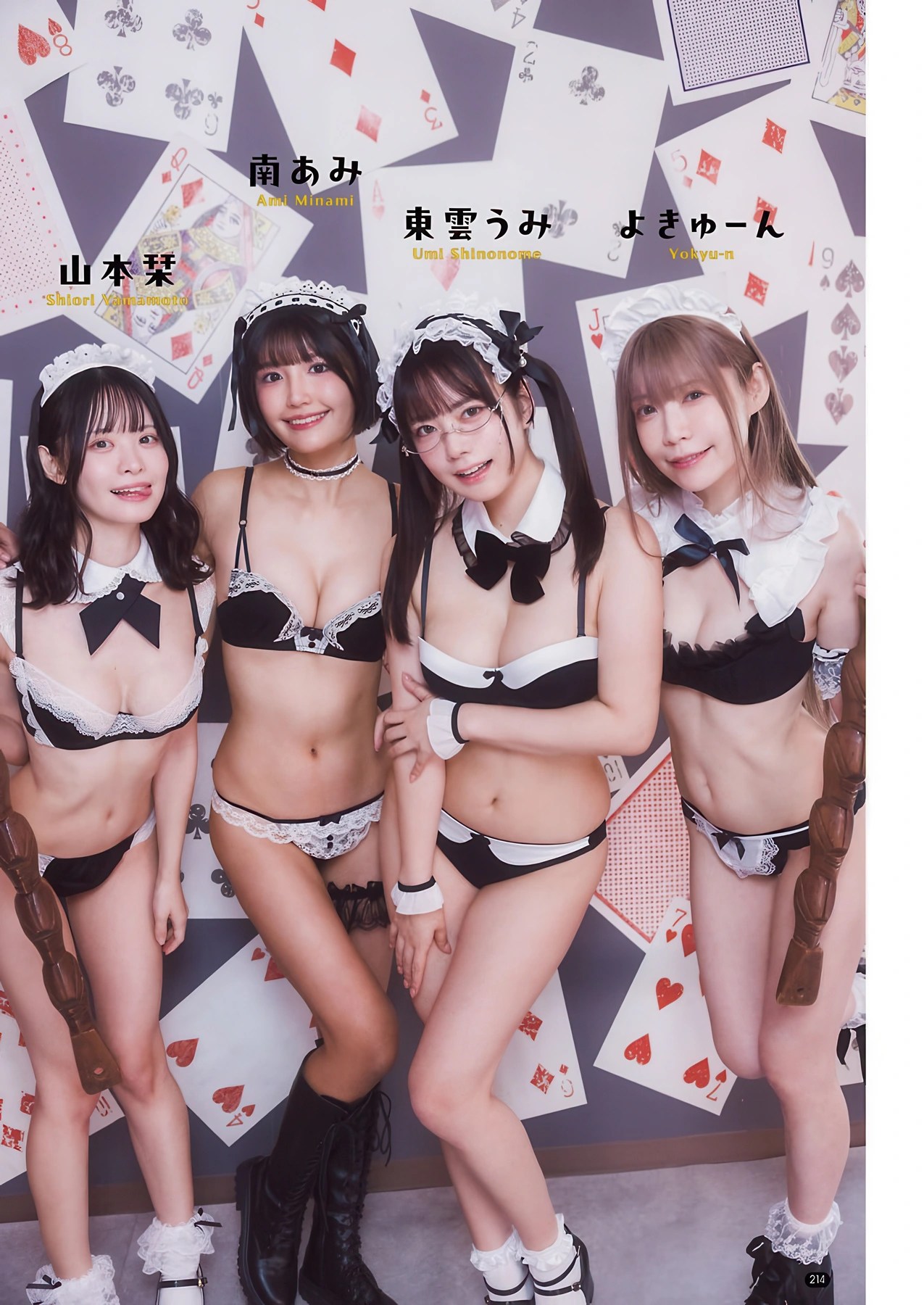 PPEガールズ Bessatsu Young Champion 2026 No.02 別冊ヤングチャンピオン 2026年2号