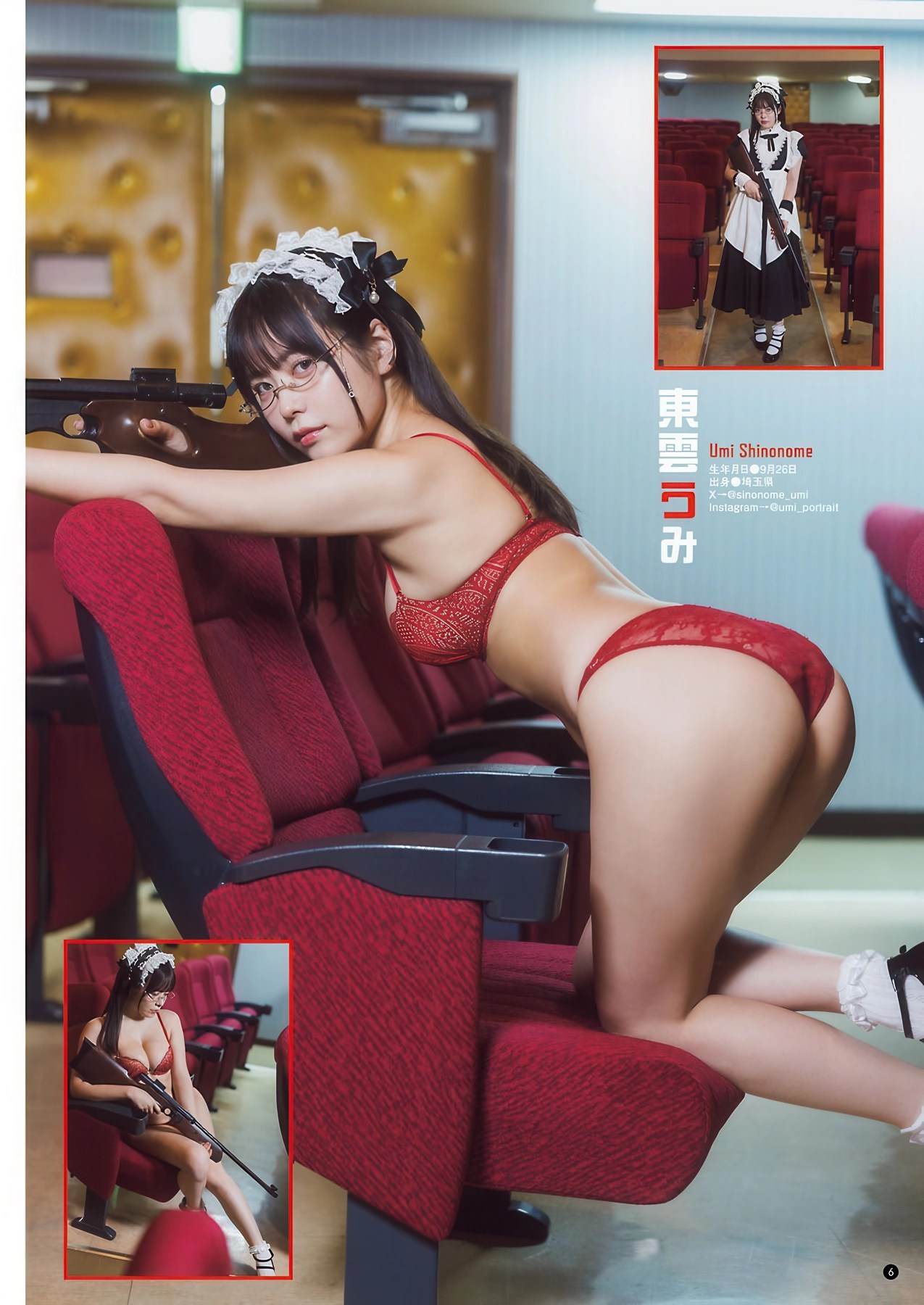 PPEガールズ Bessatsu Young Champion 2026 No.02 別冊ヤングチャンピオン 2026年2号