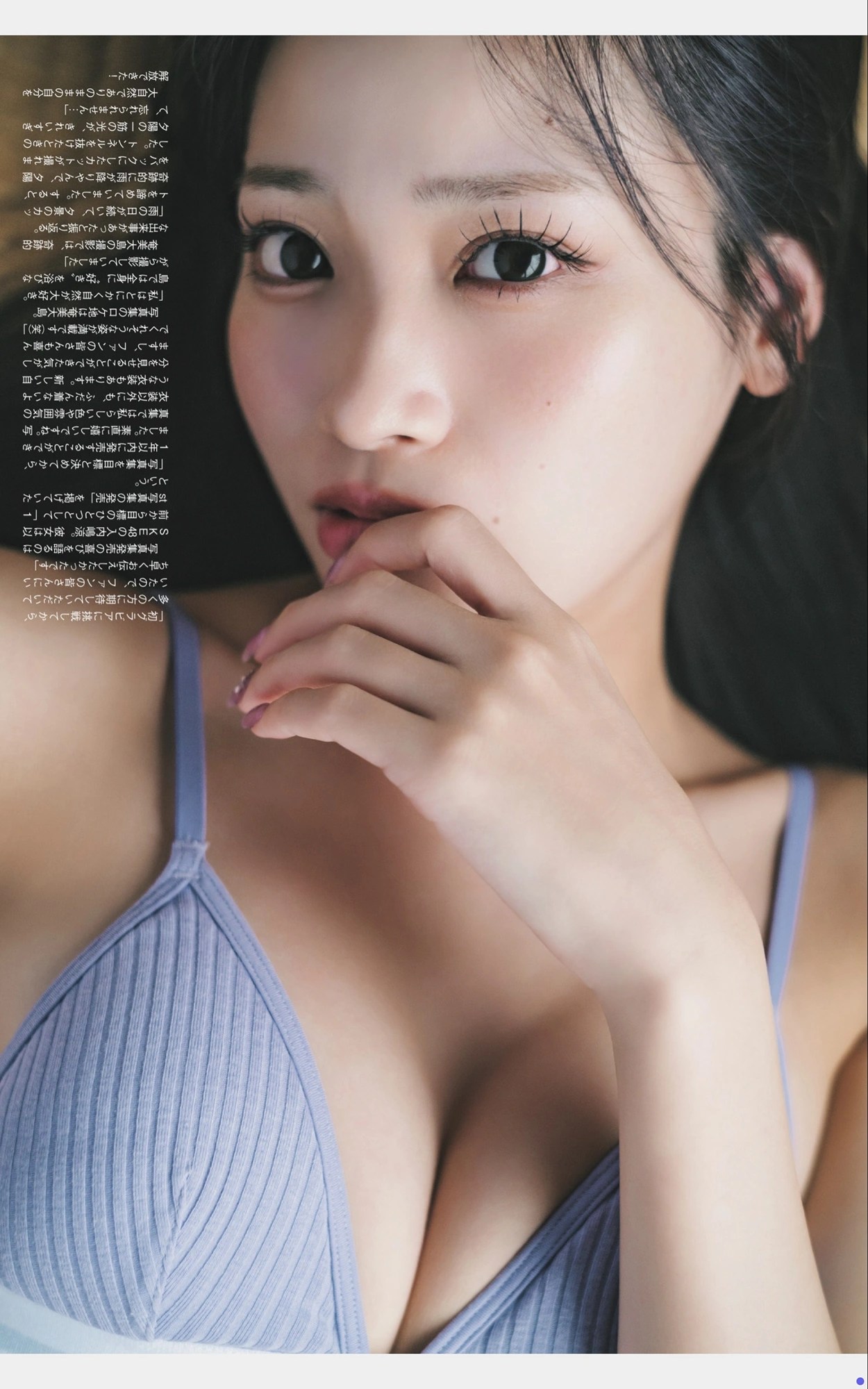 藤井サチ与入内嶋涼亮相FLASH 2026年1月20日号