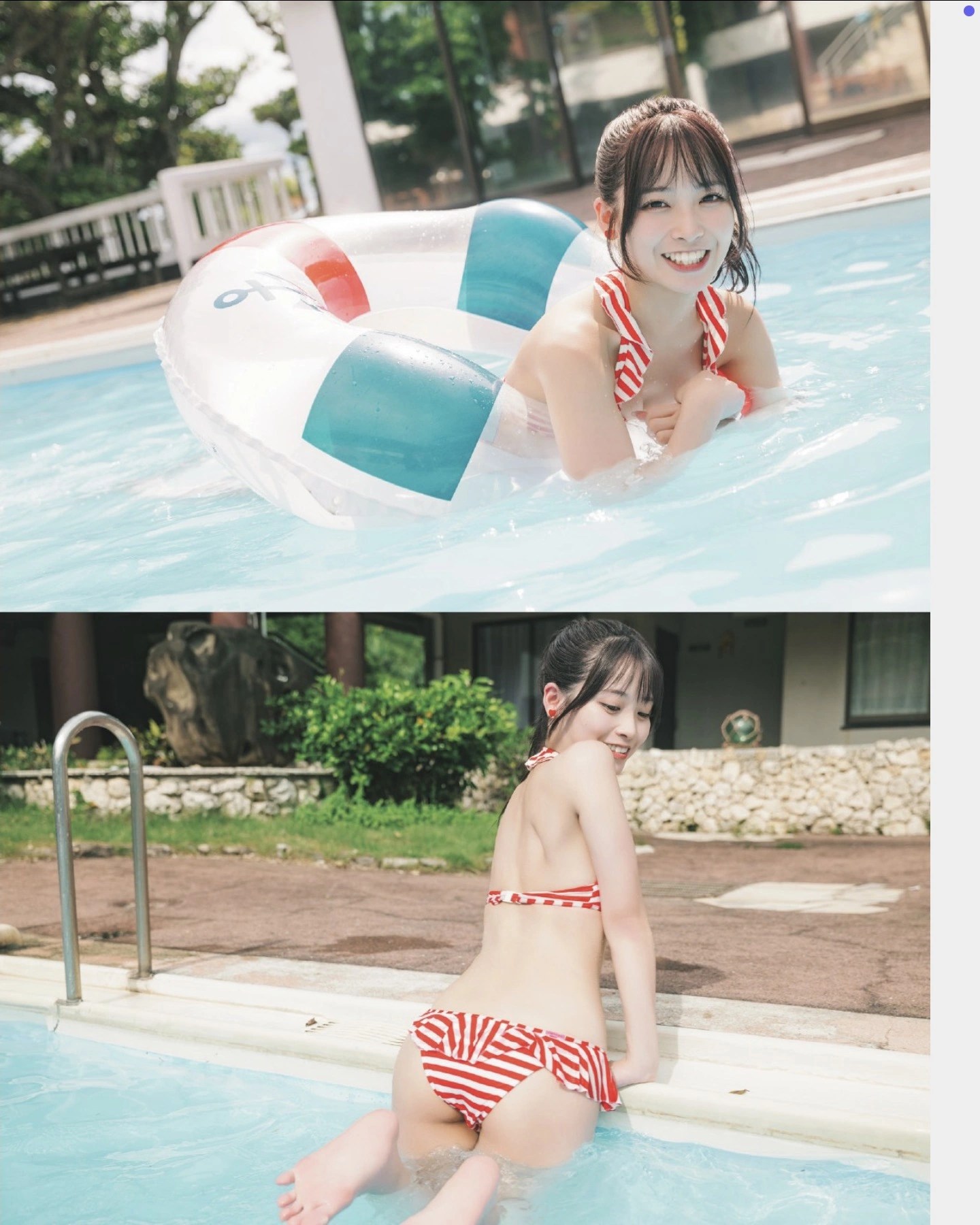 藤井サチ与入内嶋涼亮相FLASH 2026年1月20日号