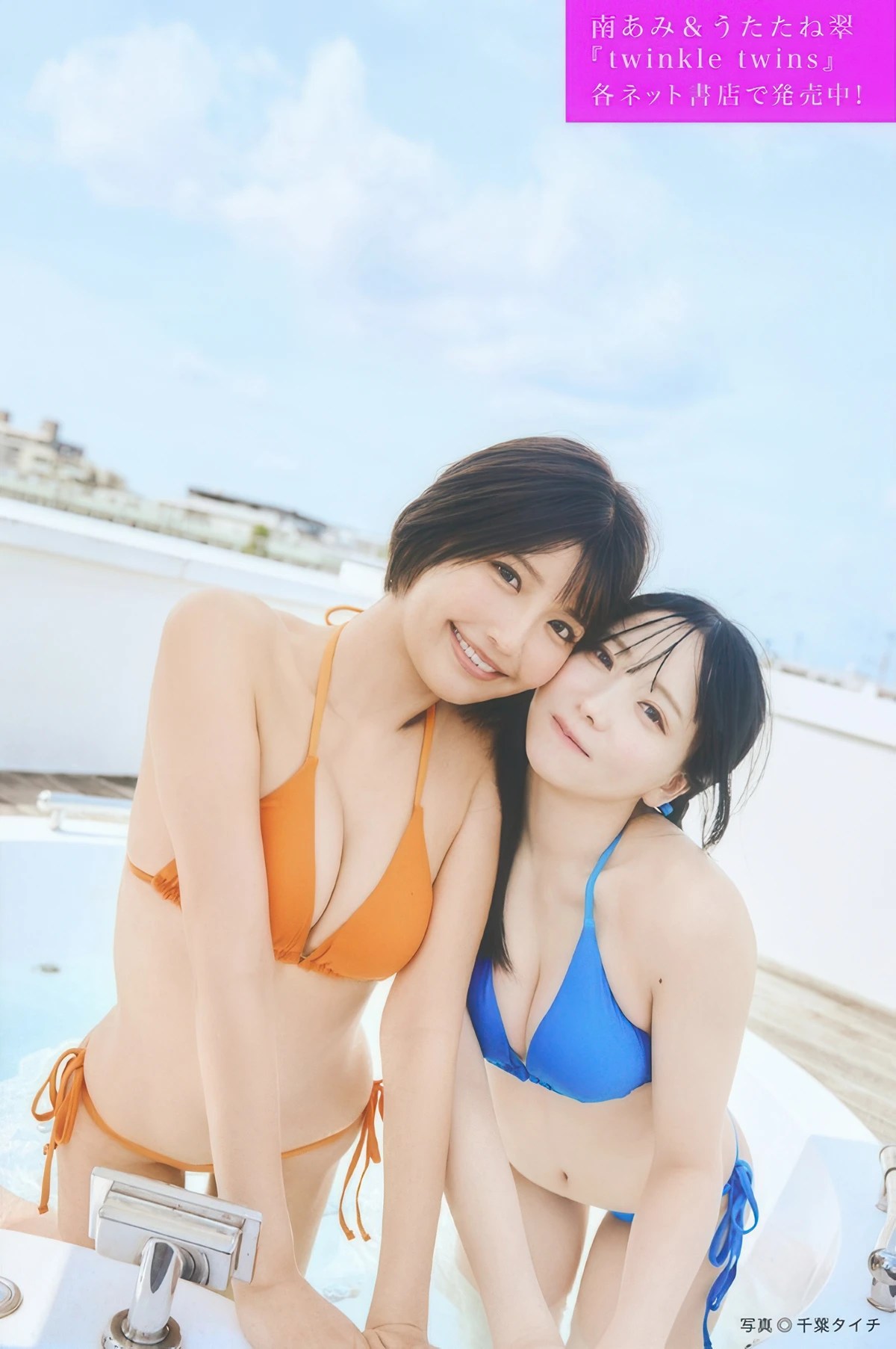 FLASHデジタル集の名作 FLASH 2025年12月23日号