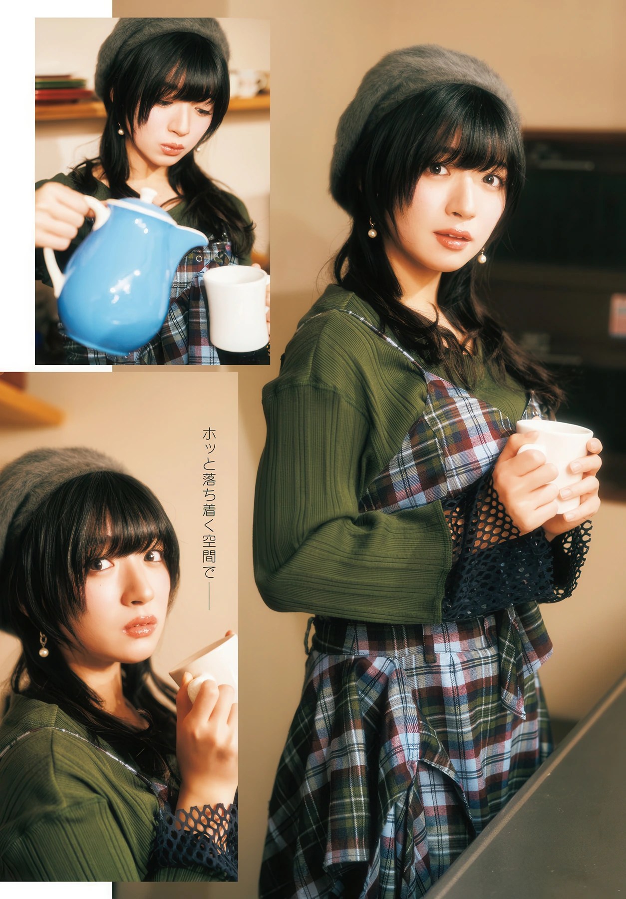 Amane Shindou 進藤あまね, Gekkan Dragon Age 2026.02 (月刊ドラゴンエイジ 2026年02月号) - 牛C网|NIUC.NET