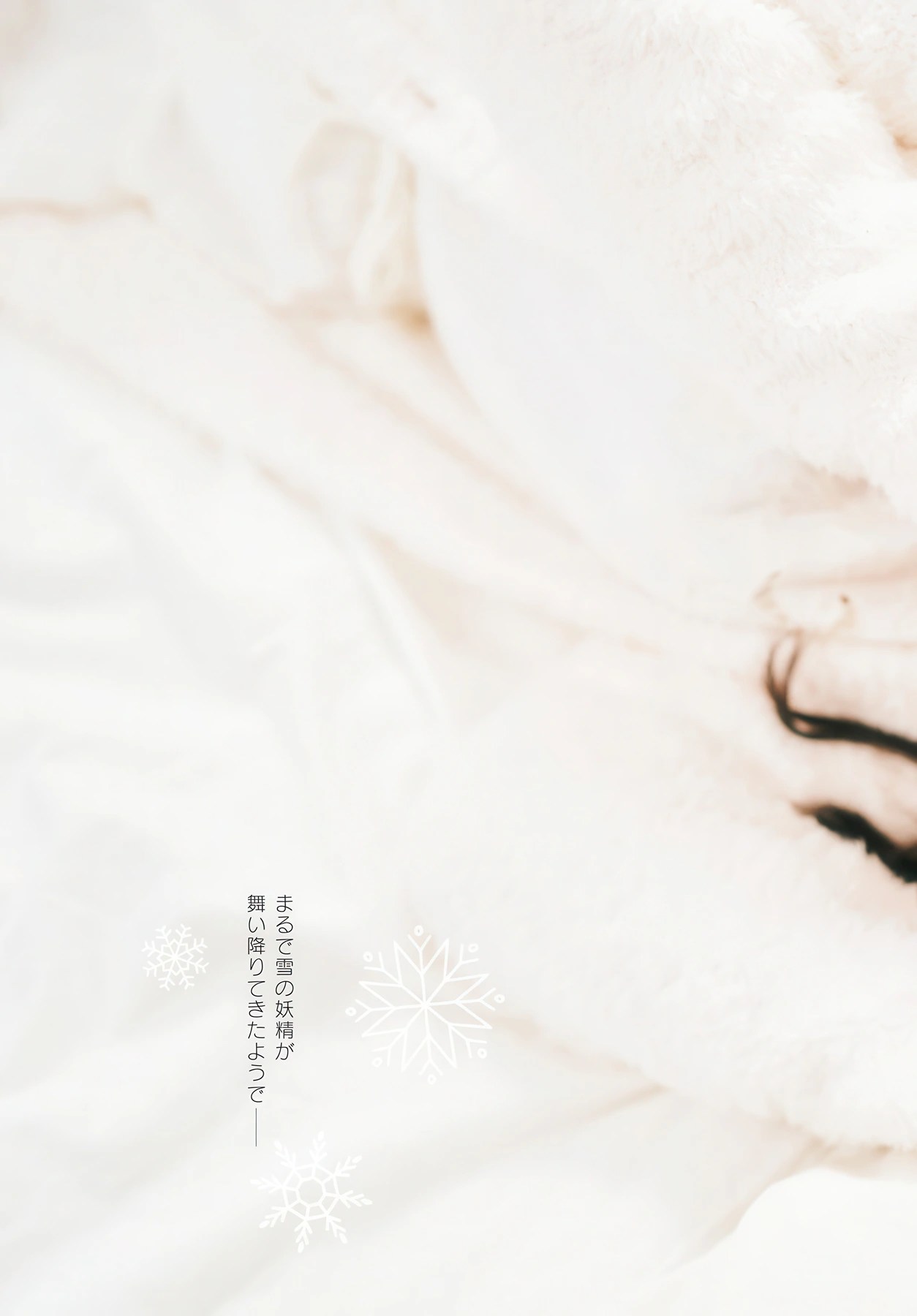 Amane Shindou 進藤あまね, Gekkan Dragon Age 2026.02 (月刊ドラゴンエイジ 2026年02月号) - 牛C网|NIUC.NET