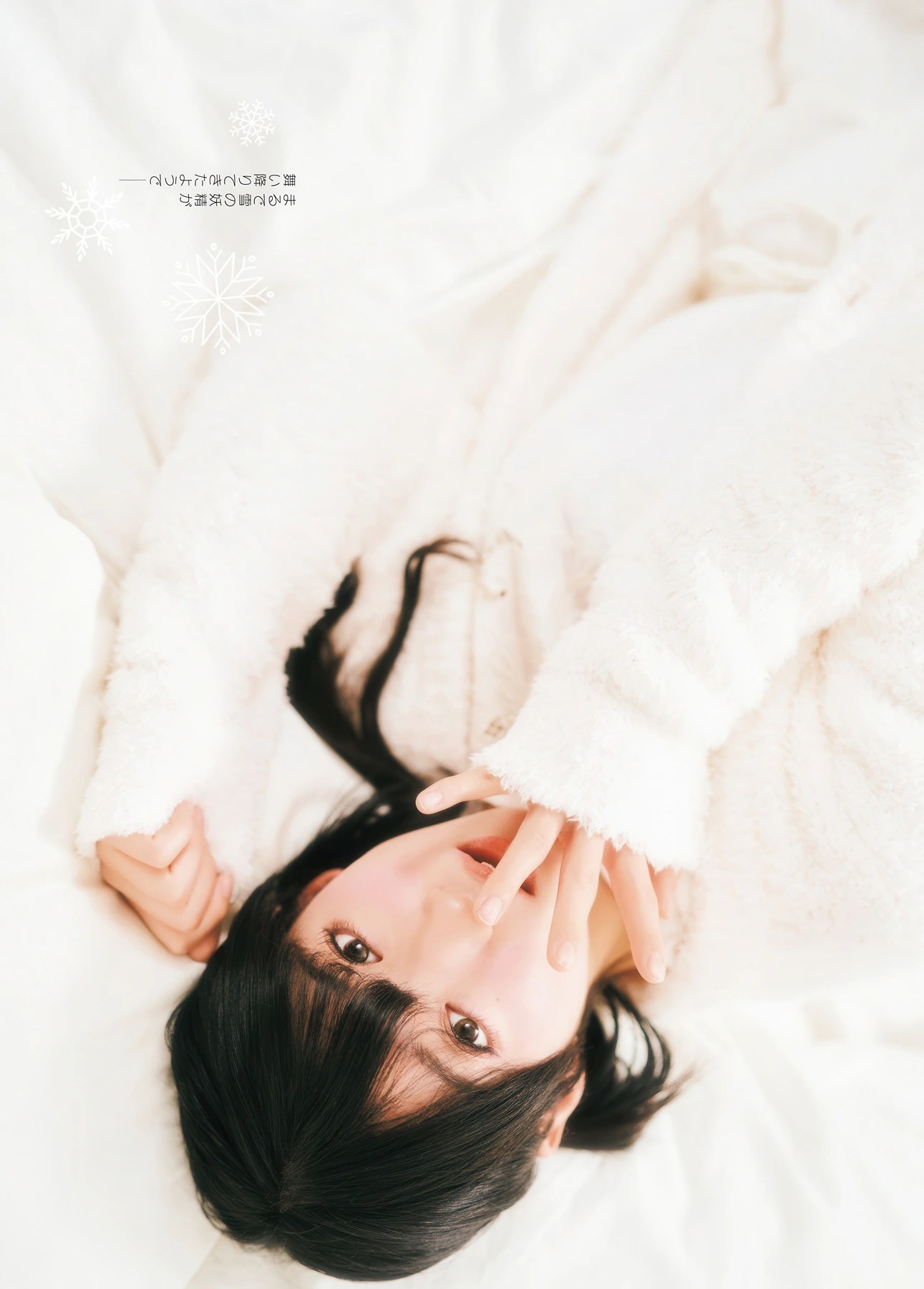 Amane Shindou 進藤あまね, Gekkan Dragon Age 2026.02 (月刊ドラゴンエイジ 2026年02月号) - 牛C网|NIUC.NET