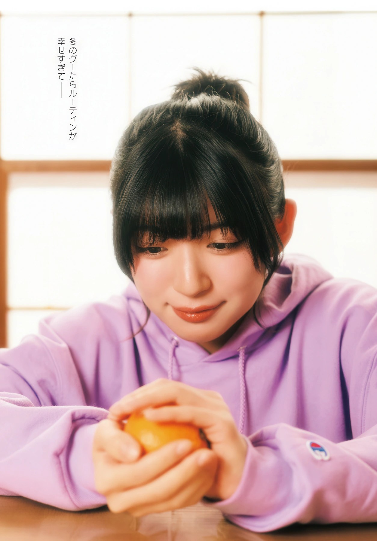 Amane Shindou 進藤あまね, Gekkan Dragon Age 2026.02 (月刊ドラゴンエイジ 2026年02月号) - 牛C网|NIUC.NET