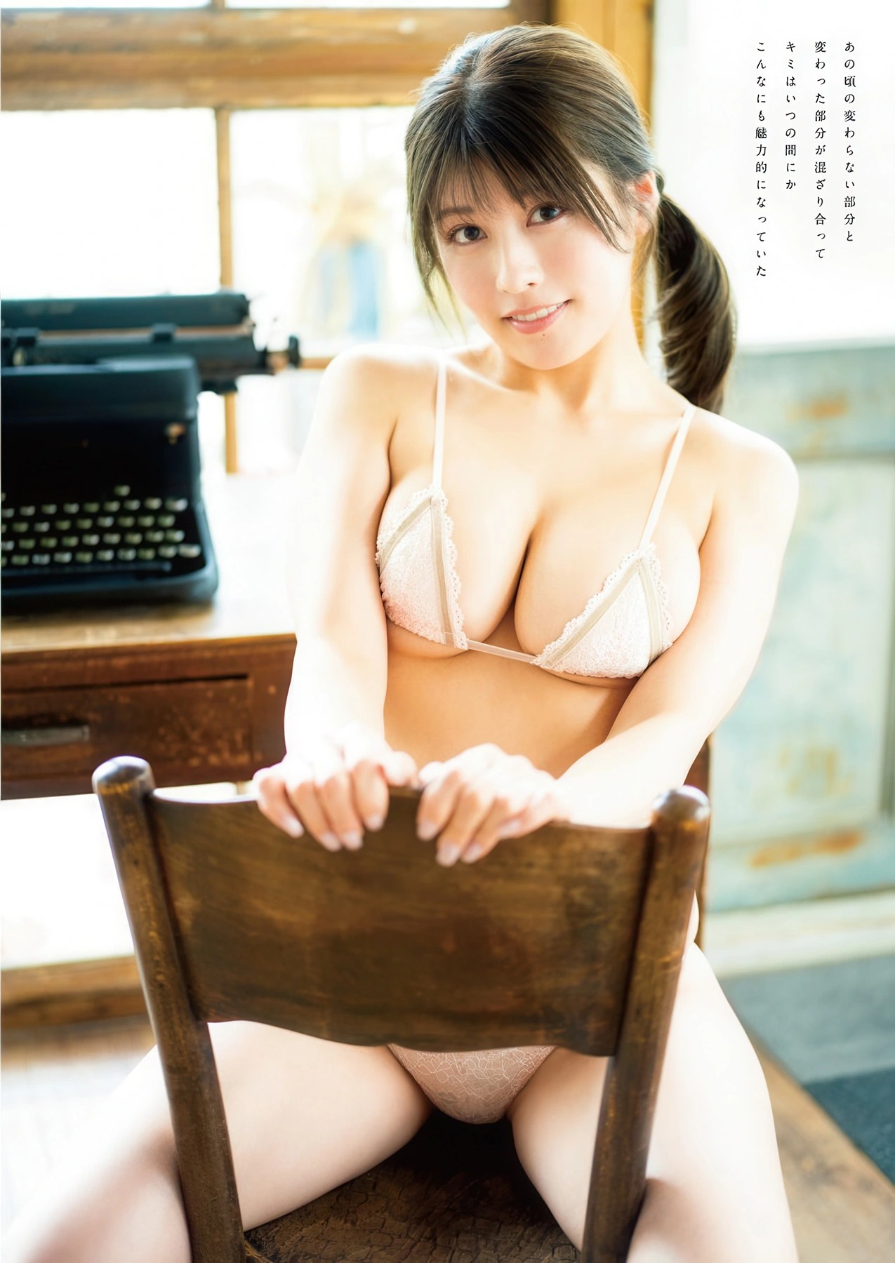 Yoshino Chitose ちとせよしの 亮相 Young Animal 2026年2号