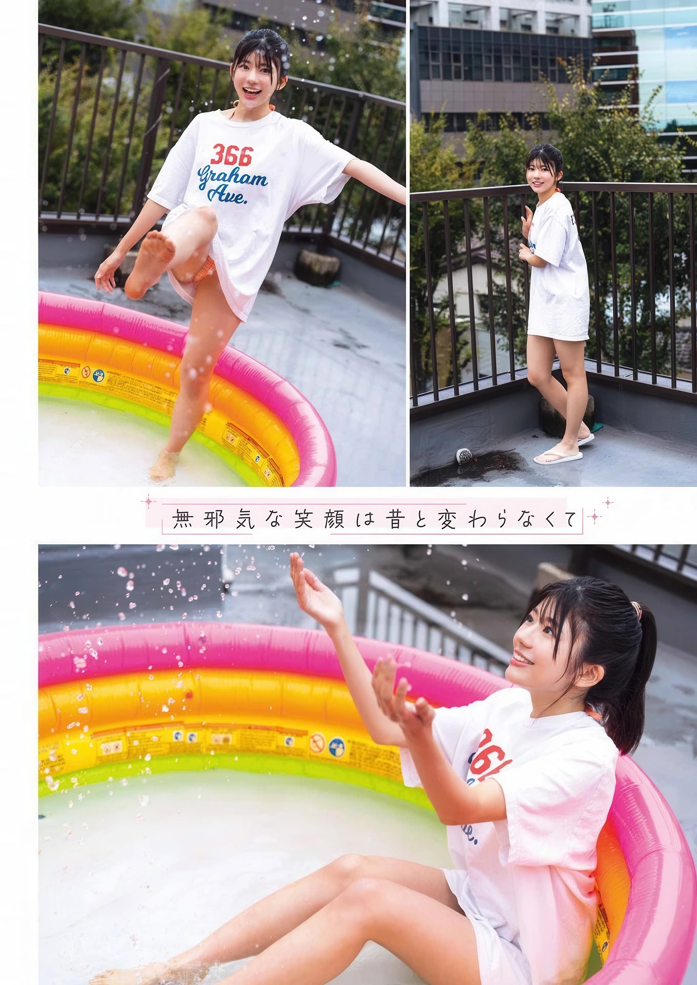 Ayane Ishii 石井彩音与 Maika 舞香亮相 Young Gangan 2026年2号