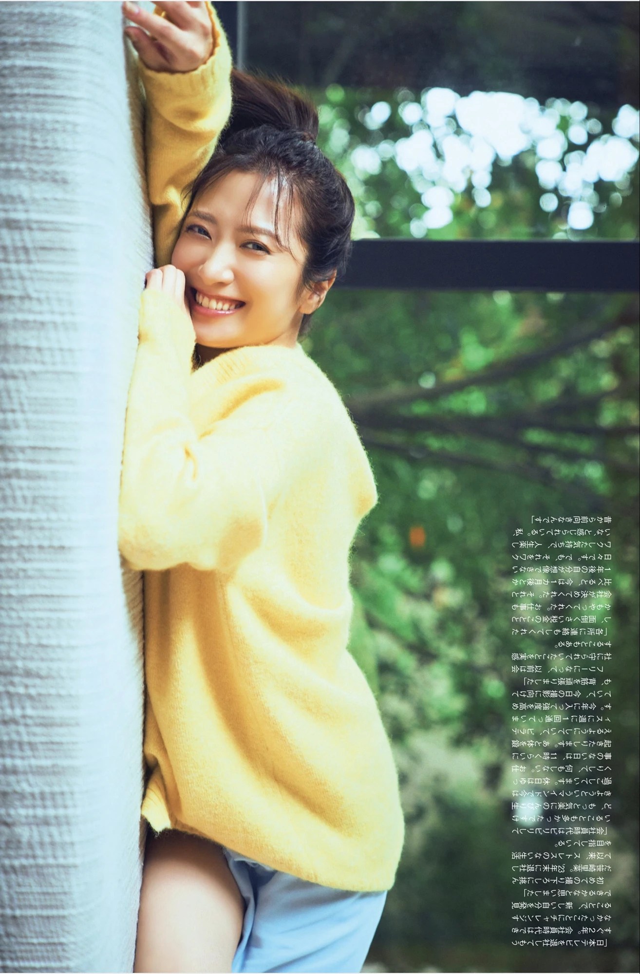 笹崎里菜 Rina Sasazaki 亮相 FLASH 2025年12月30日号