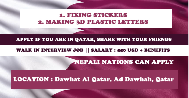 Qatar Jobs, Jobs in Qatar, Walk In Interview, Salary 550 ...