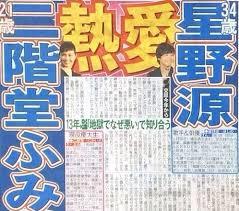 星野源の病気はくも膜下出血 後遺症に原因は ウンコを漏らした 引きこもりにパニック障害の過去も Pixls ピクルス