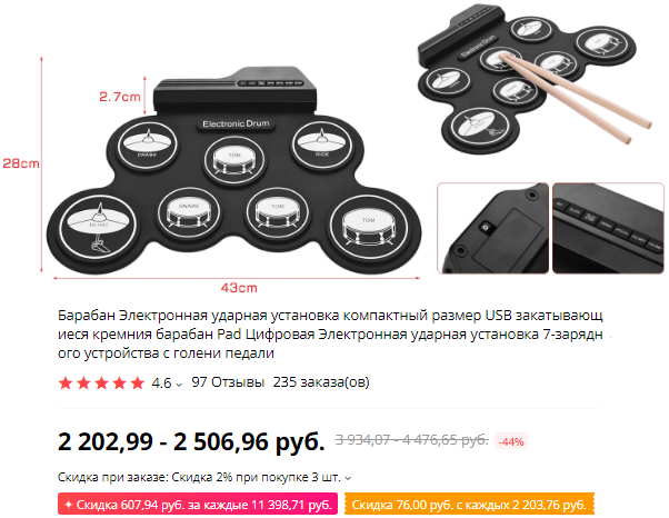 010 drum machine online Как научиться играть на драм машине