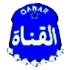بيرنلي