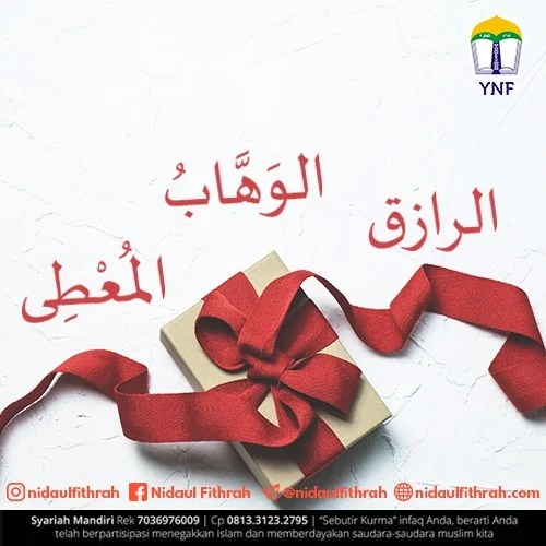 Perbedaan Antara Nama Allah Al-Mu’thi, Al-Wahhab, dan Ar-Rooziq – Solusi  Investasi Akhirat Anda