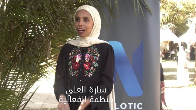 إثيوبيا تحتفل باليوم العالمي للحجاب ٢٠٢١