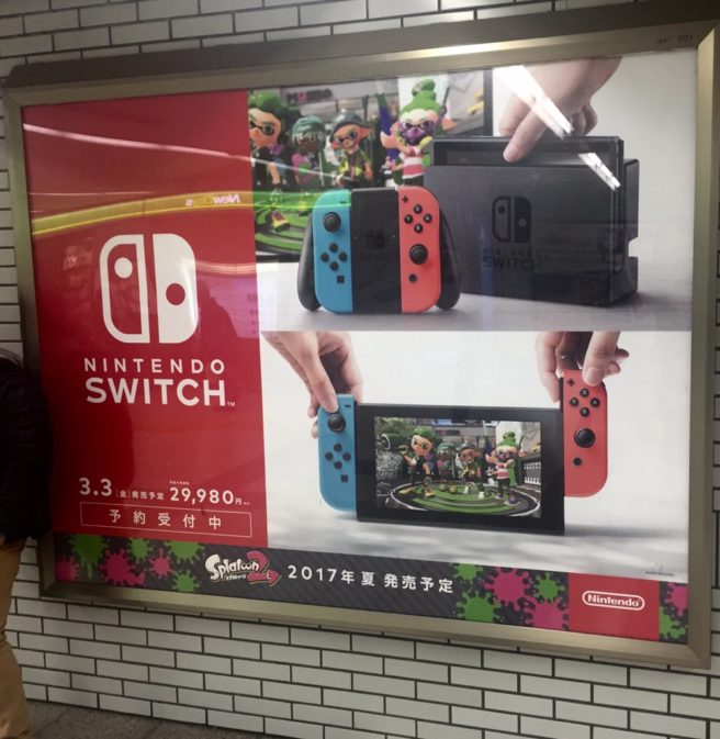 Sandra theres dony october 21, 2021. Switch and Splatoon 2 ad spotted in Japan subway