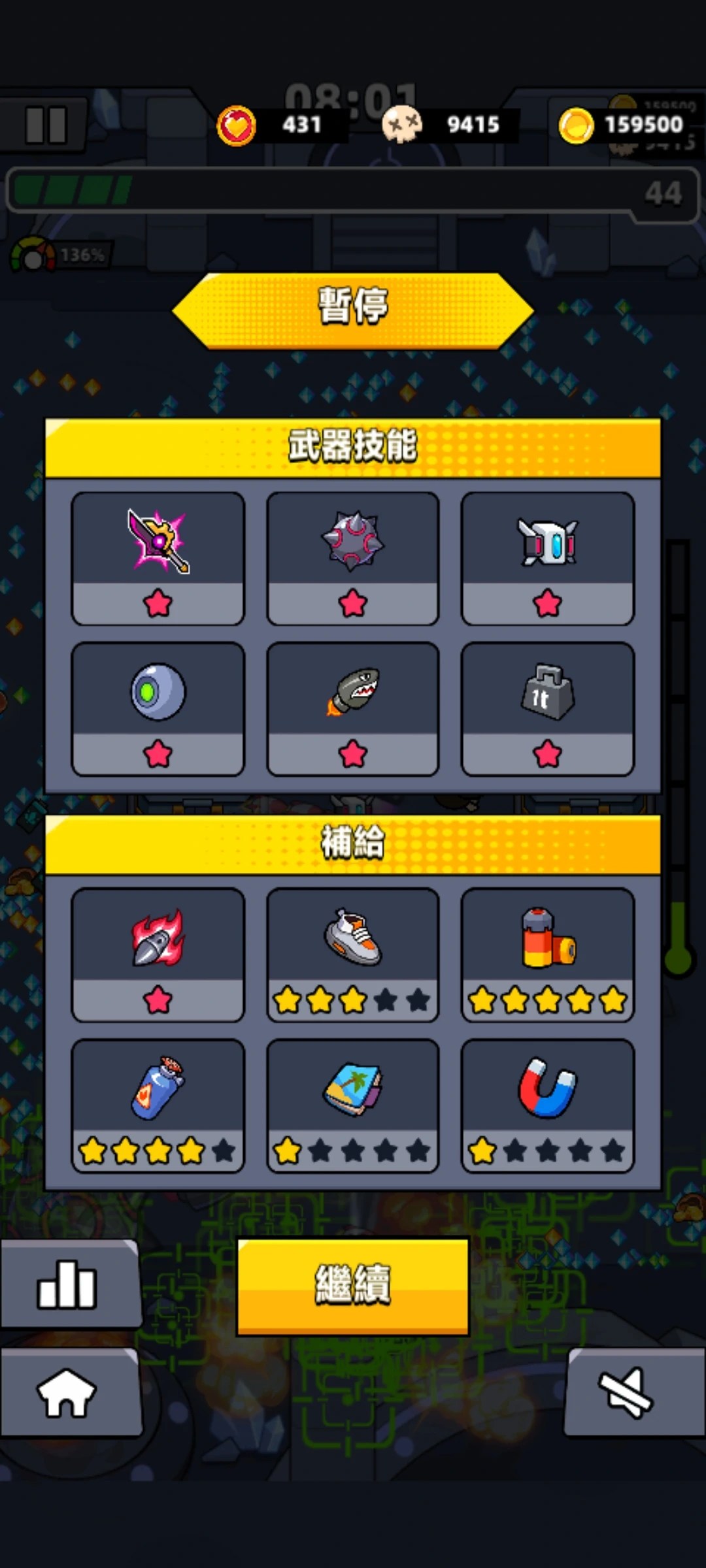 【噠噠特攻】無課攻略(第86關至第125關) - 第113張圖 【噠噠特攻】無課攻略(第86關至第125關)