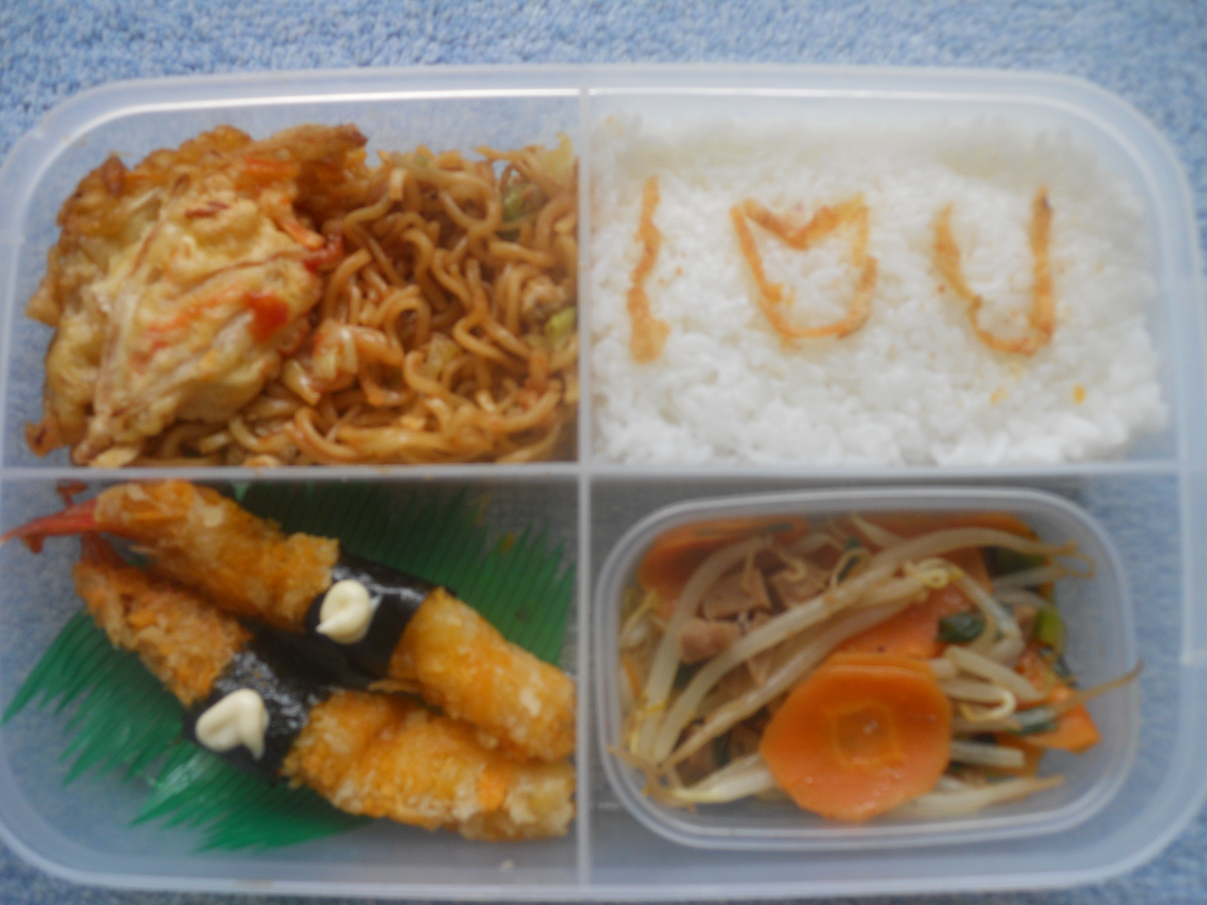 4.468 resep bekal suami ala rumahan yang sederhana dan lezat dari komunitas memasak terbesar. Bekal Makan Siang Buat Kuliah Kerja Notesofika S Blog