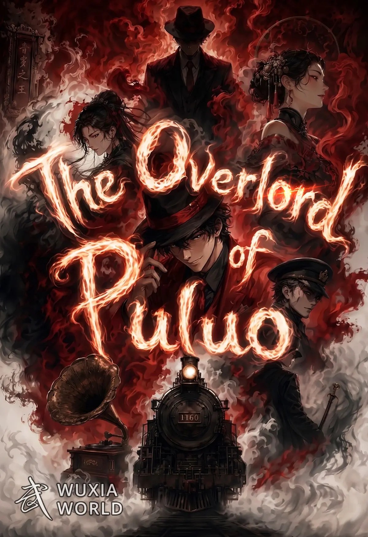 The Overlord of Puluo Novel Bahasa Indonesia