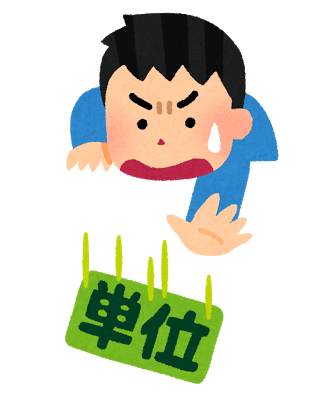 語呂と特徴で Dpp 4阻害薬 の一般名と商品名を覚えよう カコモンズ 旧 Nスタディ 管理栄養士国家試験 過去問 解答と解説