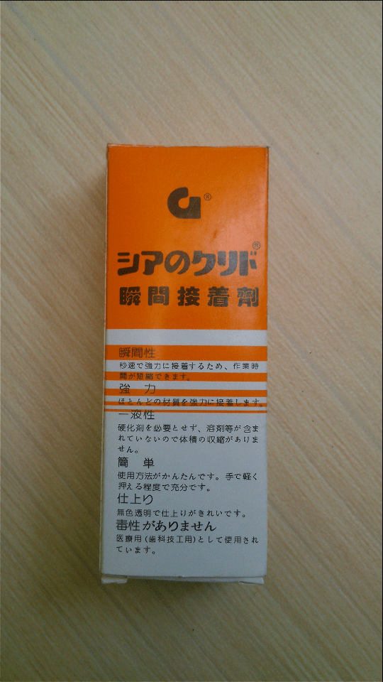 Cara mudah bersihkan bekas lem di kaca · sarung tangan · pengering rambut atau kain lap yang direndam air panas · cuka atau cairan pembersih kuteks . Cara Membersihkan Body Motor Dari Sticker Kaca Film Nur Muhlis