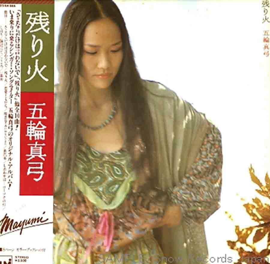 Aksi, romantis, sedih, hollywood, bollywood, france, lirik, lagu, . Lirik Lagu Indo Trans Kokoro No Tomo Mayumi Itsuwa Nurul Auliannisa