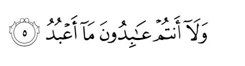 Maka merekapun bersujud kecuali iblis. â Tata Cara Sholat Dhuha : Niat, Doa & Surat Yang di Baca