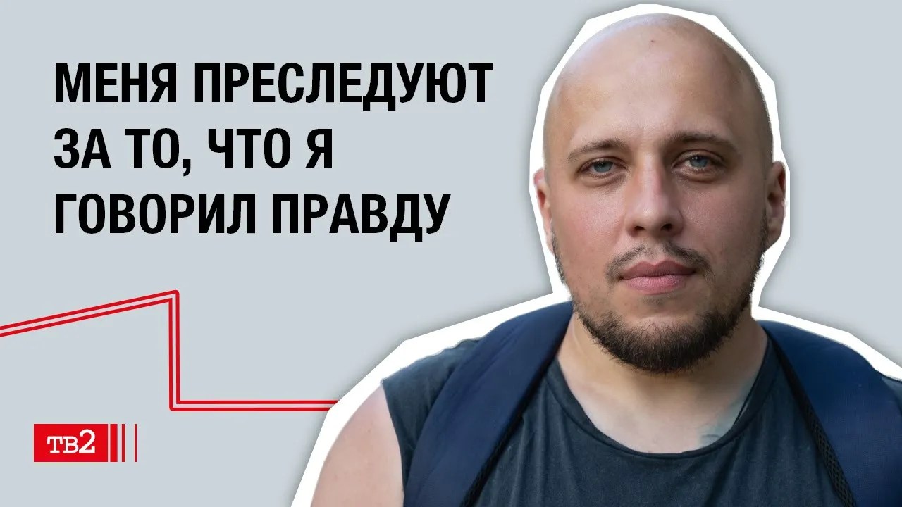 Роман Шкловер: «Меня преследуют за то, что я говорил правду»