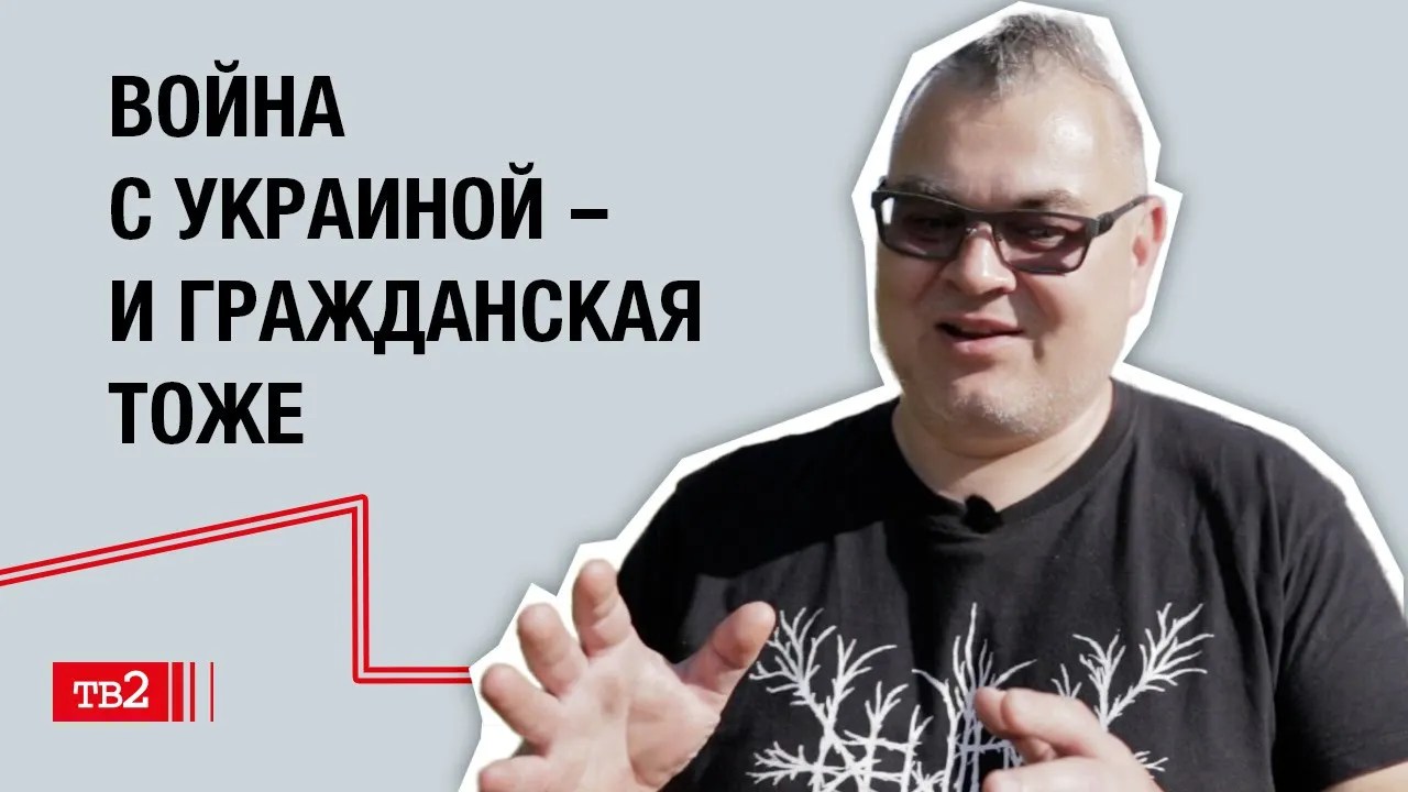 Андрей Григорьев: «Сходил на войну, вернулся, убил кого-то, ушел на войну»