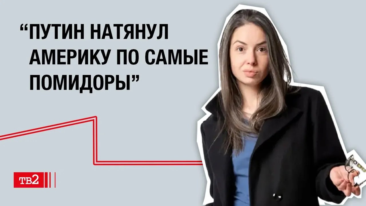 Виктория Мартынова: «Да, у меня сортир во дворе, но зато я попаду в рай»