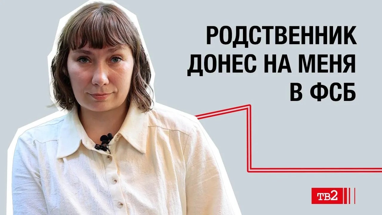 Мария Туровец: «Власть становится все более отбитой»