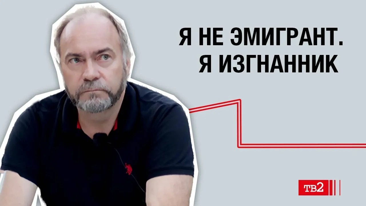 Михаил Паутов: «Россия — страна-агрессор. Не хочу быть ее гражданином»