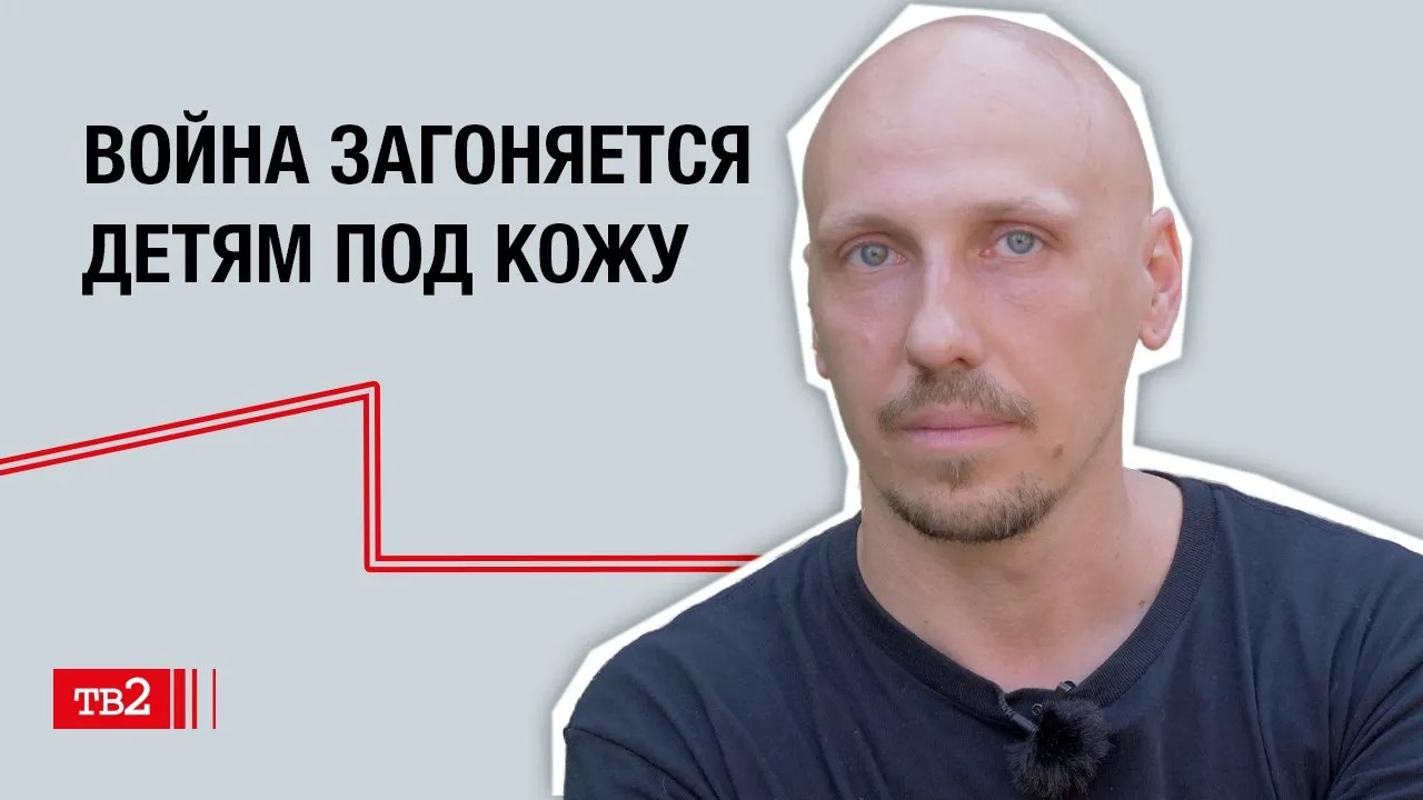 Валентин Березин: «Привыкаешь к войне – примыкаешь к войне»