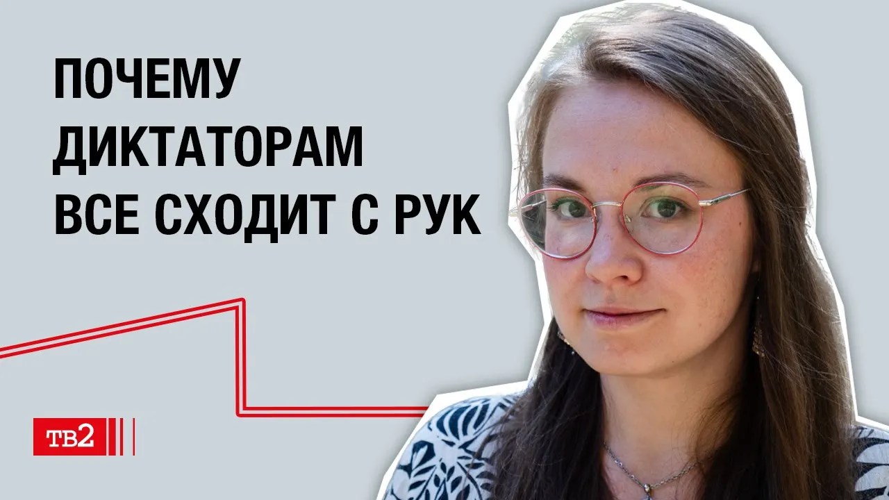 Женя Елисеева: «Путин все еще удобнее миру, чем непонятно кто»