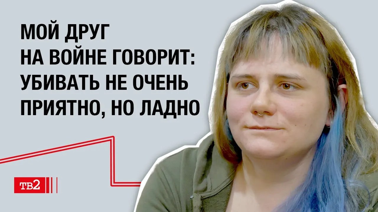 Катя Чемодурова: «Убивать не очень приятно, но ладно»