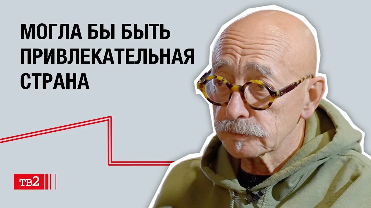 Андрей Бильжо: «Могла бы быть привлекательная страна