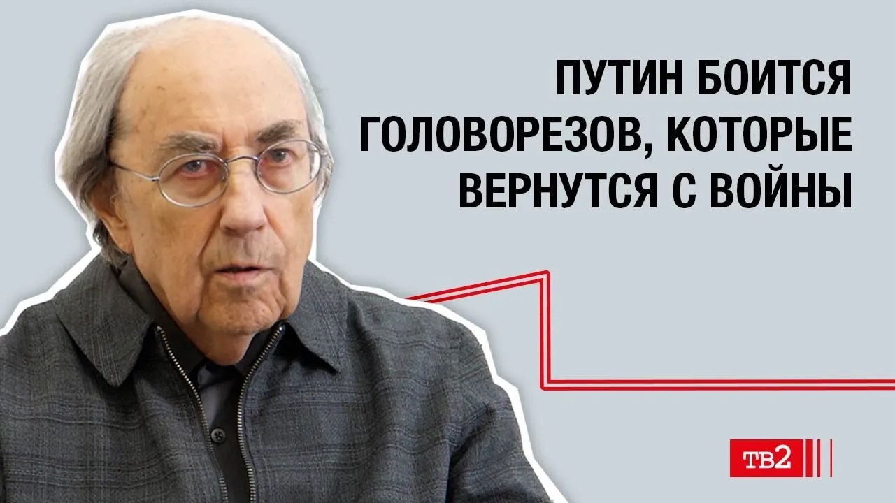 Виктор Есипов: «Путин боится головорезов, которые вернутся с войны»