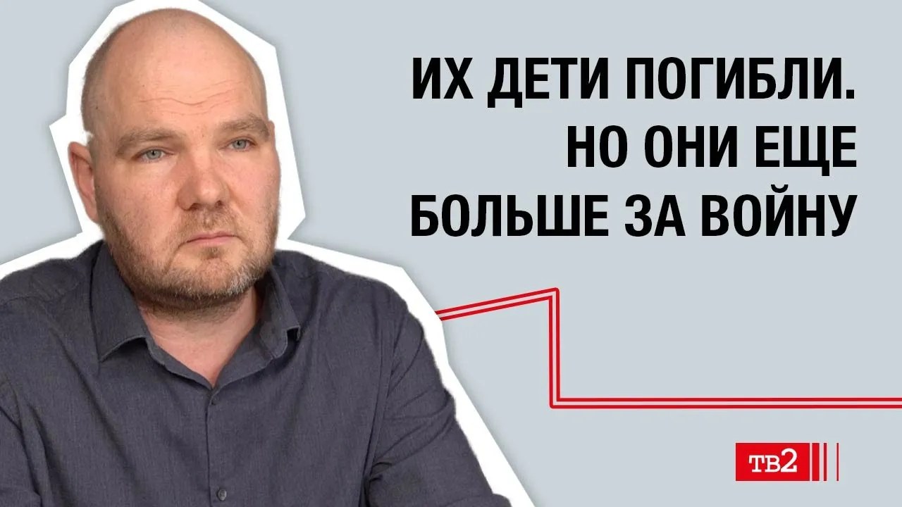 Даниил Шулгестеров: «Их дети погибли. Но они еще больше за войну»