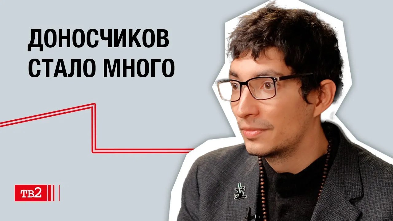 Павел Крисевич: «Доносчиков стало много»