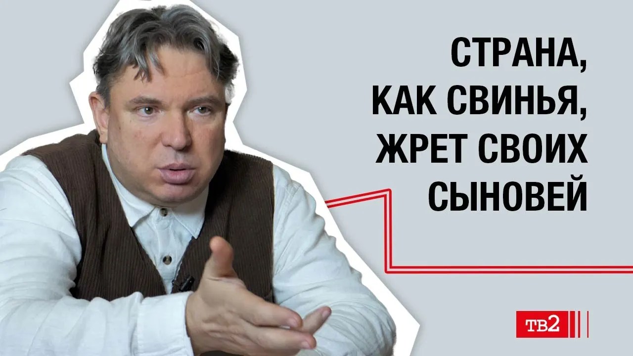 Виктор Кульганек: «Страна – как свинья: жрет своих сыновей»