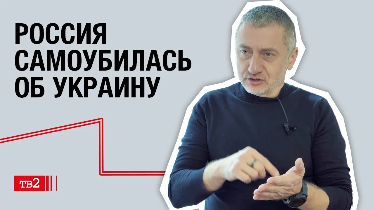 Сергей Ауслендер: «Россия самоубилась об Украину»